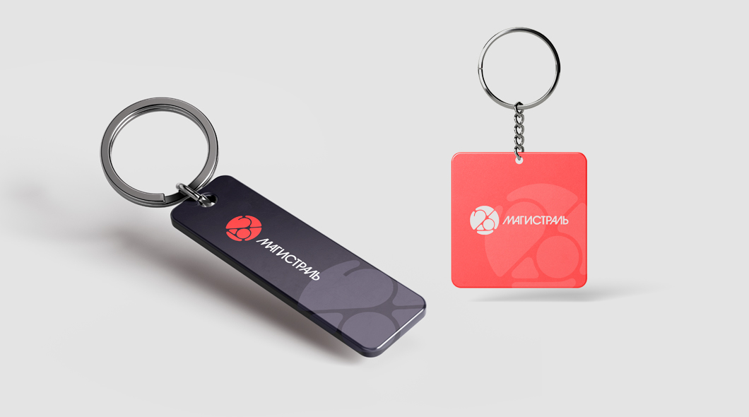 Брелки Брелки