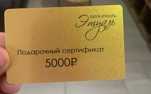 Пластиковые карты