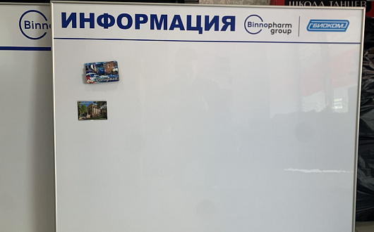 Рекламные стенды