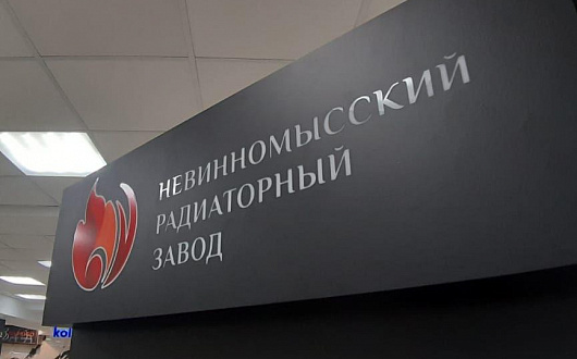 Вывески