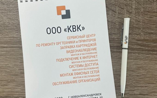 Блокноты