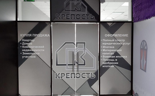 Наружное оформление магазинов