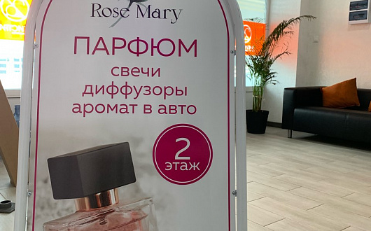 Штендеры и мобильные конструкции