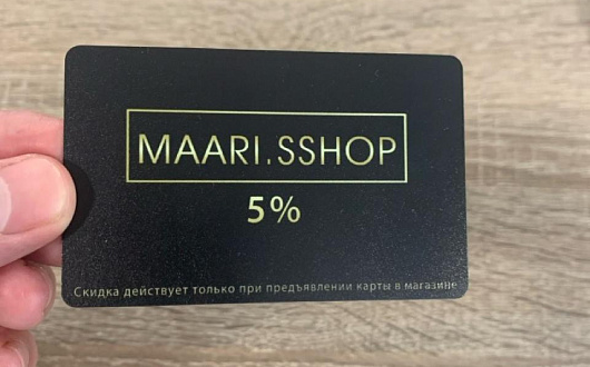 Пластиковые карты
