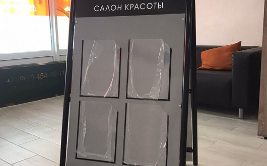 Штендеры и мобильные конструкции
