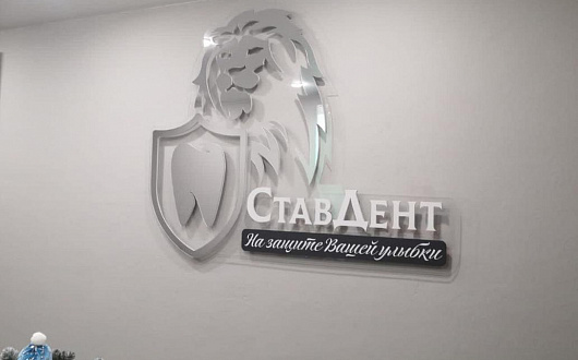 Вывески