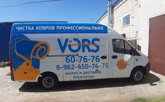 Брендирование автомобилей