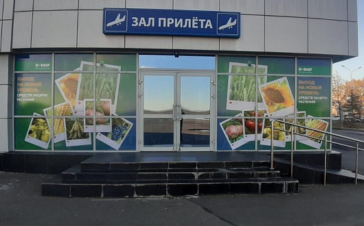 Наружное оформление магазинов