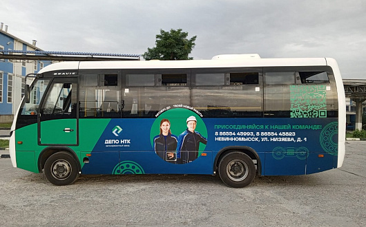 Брендирование автомобилей