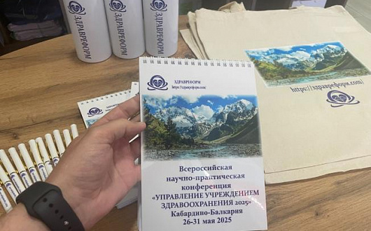 Блокноты